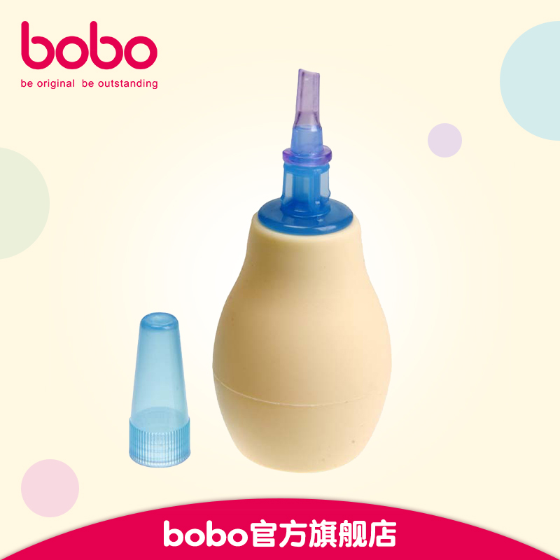 bobo Happy children treasure baby Backflow Soft mouth Nasal Aspirator BQ109in the Diapers/Care/Feeding/Push lathe , Barber/Nail clippers/Thermometers and other small articles of daily care , Nasal Aspirator category - from Buy2taobao.com to provide professional Taobao agent buy service
