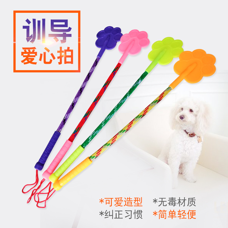 训狗用的爱心拍 时尚宠物拍子 打狗棒 训犬用品|ruв категории животное/Животное питание и принадлежностей, кошка/собака игрушка, дразнить кошка стержень - от Buy2taobao.com для оказания профессиональной услуги покупки агента Taobao