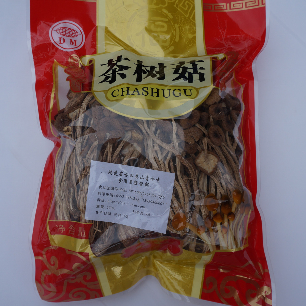 冠发 二件包邮福建特级椴木茶树菇干货茶薪菇不开伞食用菌嫩 250g|ruв категории зерно риса/север и Юг сухих грузов/приправы, север и Юг сухих грузов/мясо сухих грузов, сухогрузный/родной, грибов - от Buy2taobao.com для оказания профессиональной услуги покупки агента Taobao