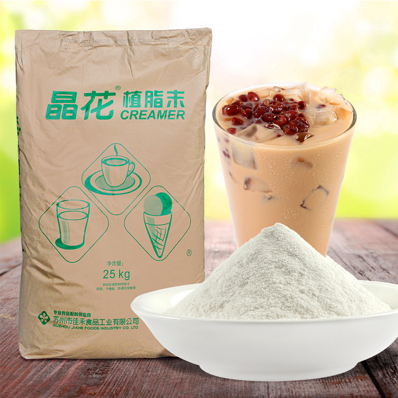 奶茶原料晶花T90奶精 奶精粉奶茶专用 咖啡奶精植脂末 25kg/袋在类目 咖啡/麦片/冲饮, 速溶咖啡/咖啡豆/粉, 咖啡伴侣/辅料, 奶精中 - 来自Buy2taobao.com提供专业的淘宝代购服务