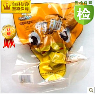  开业酬宾 湖北特产武汉周黑鸭鸭肫真空包装大促销 进店优惠多多