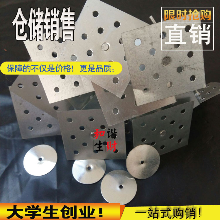 Aluminum Large market Insulation nail 10cm Rockwool Insulation nail Aluminum nails heat preservation Rock wool board Wall studsin the Basic building materials , Insulation materials , External wall insulation system category - from Buy2taobao.com to provide professional Taobao agent buy service