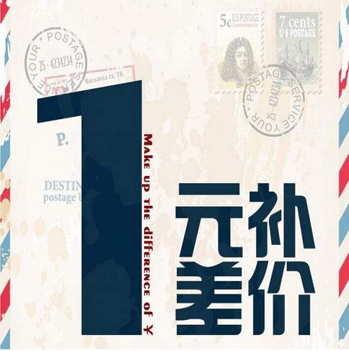 Postman subsidy One yuan special shotin the Car/Articles/Fitting/Refit , Auto Beauty/Maintenance/Service , Auto Repair/Tool , Tow rope/Net/Bandage category - from Buy2taobao.com to provide professional Taobao agent buy service