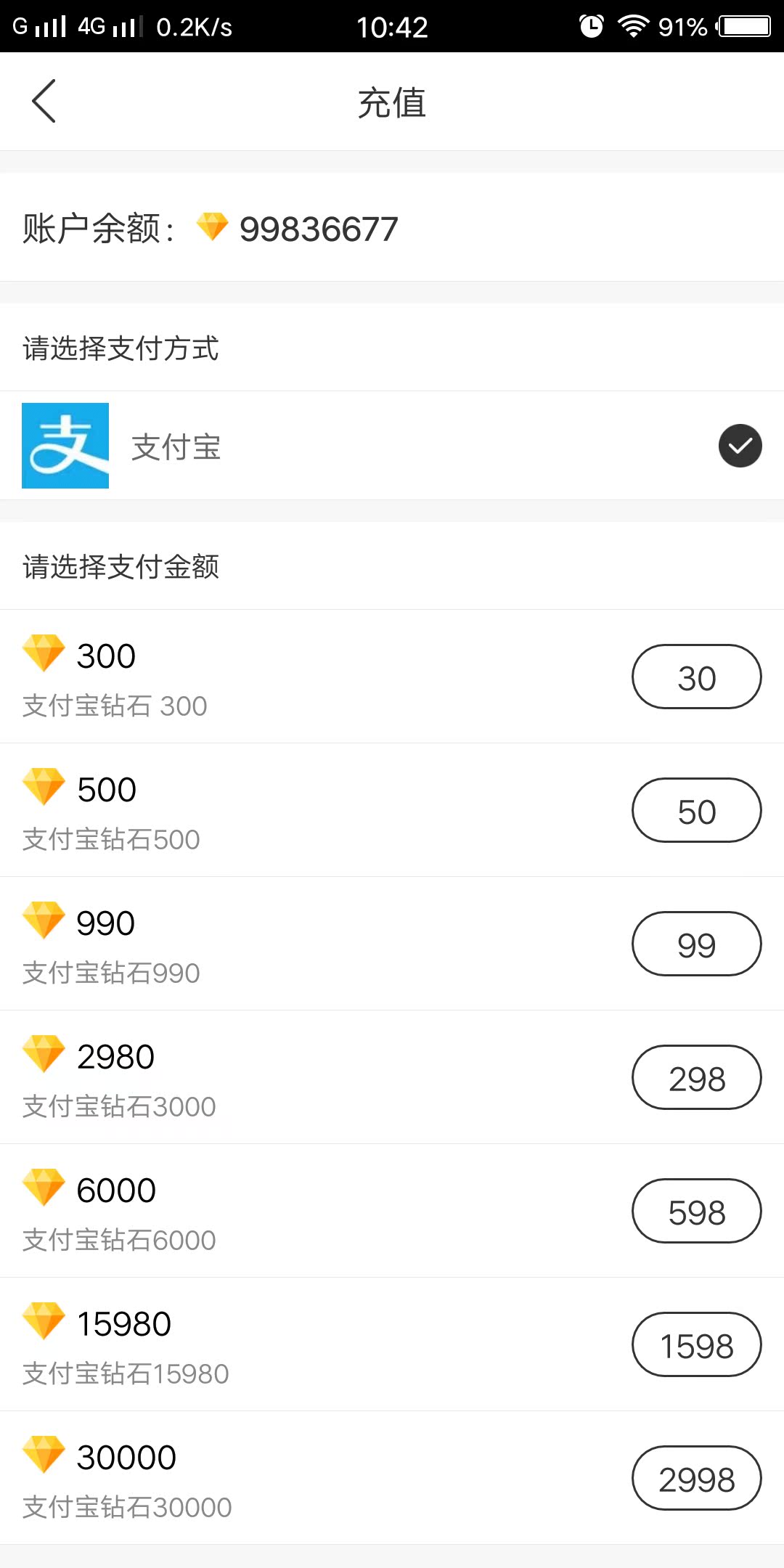 live broadcast WeChat Paypal Two-dimensional code Pay Scan code Money CUP brand Taiwan card Customizedin the Web store voucher/Coupon , Lynx Store Coupons category - from Buy2taobao.com to provide professional Taobao agent buy service