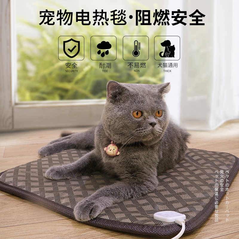 Pets Electric blankets Kitty Dogs Electric heating plate Puppies Small dogs Teddy Heating pad Cats and dogs Autumn and winter Warm padin the Pet/Pet food and supplies , Cat/Dog Supplies , Electric hot plate/Electric blankets category - from Buy2taobao.com to provide professional Taobao agent buy service