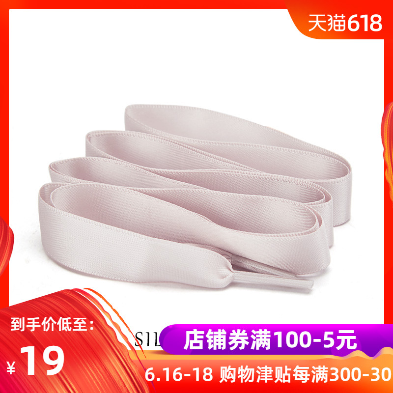 回力鞋带丝质鞋带彩色宽鞋带韩版百搭蝴蝶结绸缎运动帆布鞋鞋带|ruв категории детская обувь/детская обувь/между родителями и детьми обувь, обувь, аксессуары, шнурок - от Buy2taobao.com для оказания профессиональной услуги покупки агента Taobao