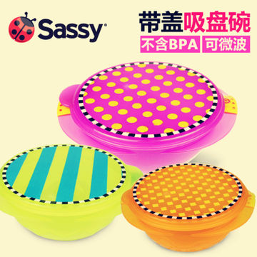 美国sassy宝宝碗餐具 婴儿童零食吸盘碗 辅食训练碗 带盖子可微波在类目 尿片/洗护/喂哺/推车床, 水杯/餐具/研磨/附件, 儿童餐具中 - 来自Buy2taobao.com提供专业的淘宝代购服务