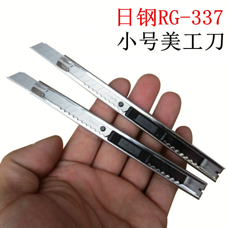 满58元包邮 日钢337 小金属美工刀 不锈钢介刀 小介刀 可换刀片|ruв категории оборудование/инструменты, ручной инструмент, нож, нож - от Buy2taobao.com для оказания профессиональной услуги покупки агента Taobao