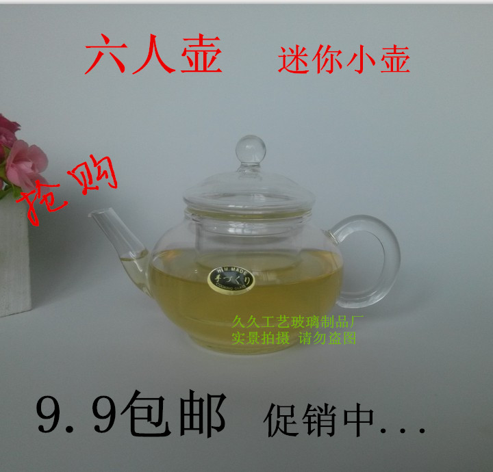 Special Offer Heat Glass personal Mini teapot Glass six pot Kung Fu Tea Teapot personal teapotin the Tableware , Tea set , Teapot category - from Buy2taobao.com to provide professional Taobao agent buy service