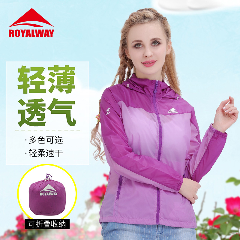 royalway户外春夏皮肤衣女空调衣运动风衣外套防晒透气轻薄美户|msdalam kategori luar/Mountaineer/Camping/Aksesori perjalanan, pakaian luar, kot sukan luar - dari Buy2taobao.com untuk memberikan perkhidmatan ejen Taobao profesional membeli