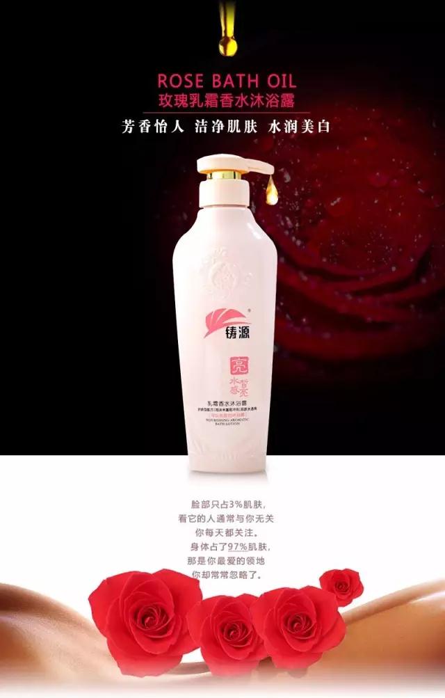 铸源正品乳霜香水沐浴露400g 实体正品 包邮|ruв категории туалетные чище/санитарно - гигиенических салфеток/бумага/Ароматерапия, шампунь/человек чистой, Очистка тела, гель для душа - от Buy2taobao.com для оказания профессиональной услуги покупки агента Taobao