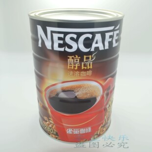  新版免邮 正品雀巢咖啡醇品500g克无伴侣黑咖啡速溶纯咖啡超市版