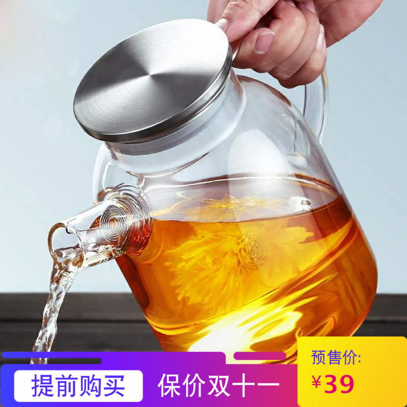 新品家用防爆耐熱高溫玻璃簡約過濾大容量加厚泡茶壺直火燒煮水壺在類目 餐飲具, 茶具, 花草茶具中 - 來自Buy2taobao.com提供專業的淘寶代購服務