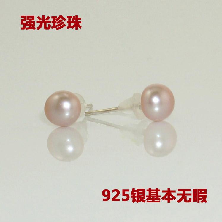 特價正品 7-8mm淡紫色強光天然淡水珍珠耳釘925銀 女 送朋友閨蜜在類目 珠寶/鑽石/翡翠/黃金, 天然珍珠(新), 耳飾中 - 來自Buy2taobao.com提供專業的淘寶代購服務