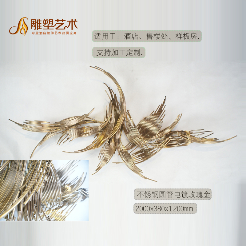 Original Metal Stainless steel Circular tube electroplate hotel Lobby Background wall Open Houses Sales offices Wall hangings Pendant Wall decorationin the Home accessories , Mural category - from Buy2taobao.com to provide professional Taobao agent buy service