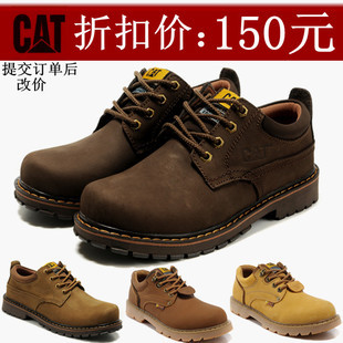  经典款cat男鞋潮流休闲鞋正品工作大头鞋磨砂皮鞋工装鞋低帮男鞋