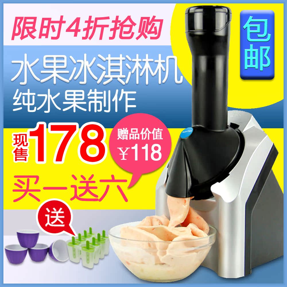 Соевая машина Every music MSL-3005 Соевая машина Every music MSL-3005