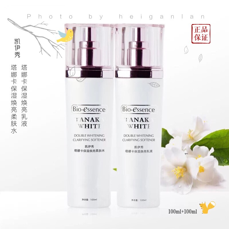 凯伊秀塔娜卡护肤品套装双重焕白柔肤水乳液焕亮霜晚霜清爽美白在类目 美容护肤/美体/精油, 面部护理套装中 - 来自Buy2taobao.com提供专业的淘宝代购服务