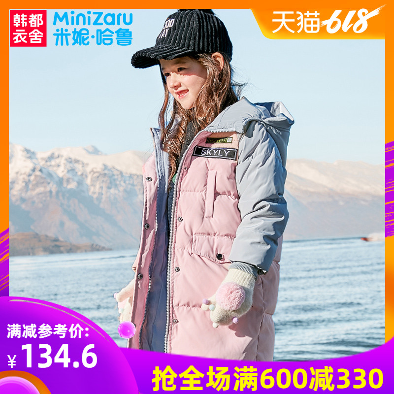 米妮哈鲁童装2018冬装新款女童儿童连帽中长款长袖羽绒服ZH6728絻|msdalam kategori Kanak-kanak/Bayi/Keluarga dipasang, pakaian bulu/liner ke bawah, Down - dari Buy2taobao.com untuk memberikan perkhidmatan ejen Taobao profesional membeli