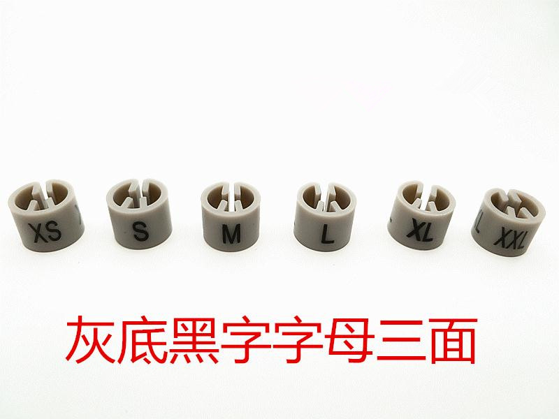 服装尺码扣尺码圈尺码夹衣架字母衣服标签标号码灰色分码粒标码圈|ruв категории коммерческий/офисная мебель, магазин одежды, мебели, Этикетки одежды - от Buy2taobao.com для оказания профессиональной услуги покупки агента Taobao