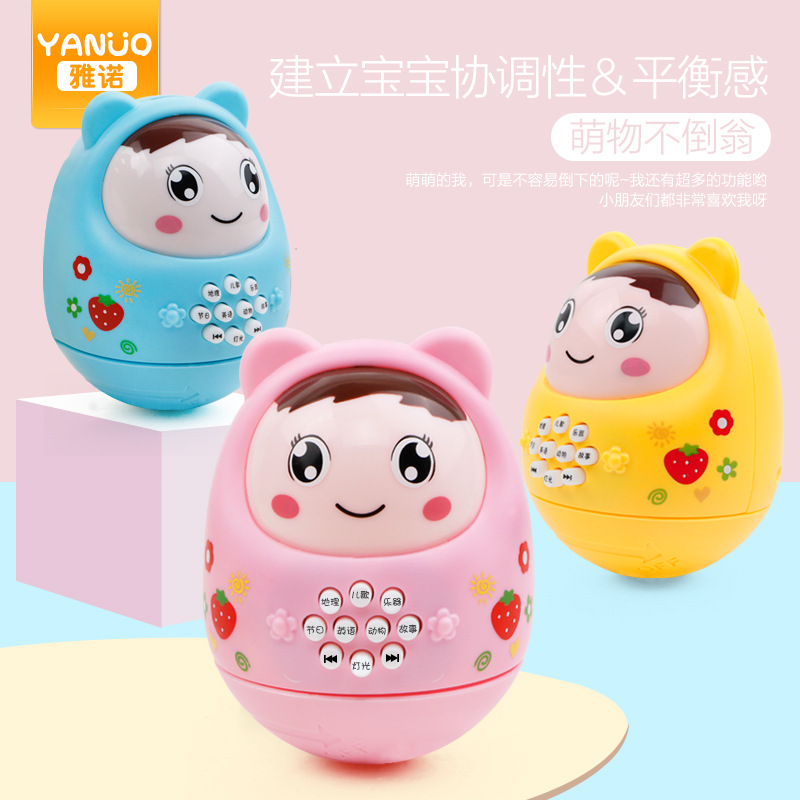 音乐不倒翁故事机儿童玩具3-6-9-12个月婴幼益智1-2-3岁宝宝玩具在类目 玩具/童车/益智/积木/模型, 早教/智能玩具, 早教机/点读学习中 - 来自Buy2taobao.com提供专业的淘宝代购服务