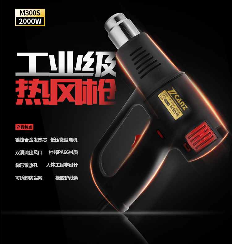 化冰热风枪小型diy吹风吹风枪电烤枪无极50度汽车塑料封边插管|ruв категории оборудование/инструменты, пневматический инструмент, тепловые пушки - от Buy2taobao.com для оказания профессиональной услуги покупки агента Taobao