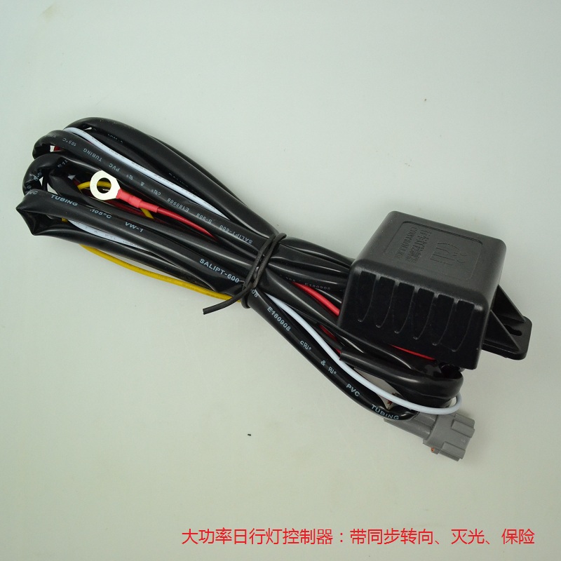 汽车LED日行灯驱动器控制器12V输出 接ACC带大灯减光灭光同步转向在类目 汽车/用品/配件/改装, 汽车外饰品/加装装潢/防护, 加装/装潢, 汽车装饰灯中 - 来自Buy2taobao.com提供专业的淘宝代购服务
