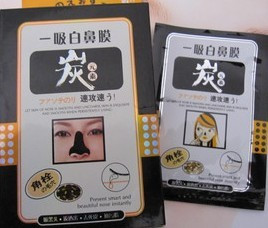 1盒包郵正品 名爽碳元素壹吸白鼻膜 10貼有效祛除黑頭!在類目 美容護膚/美體/精油, T區護理(新), 鼻帖中 - 來自Buy2taobao.com提供專業的淘寶代購服務