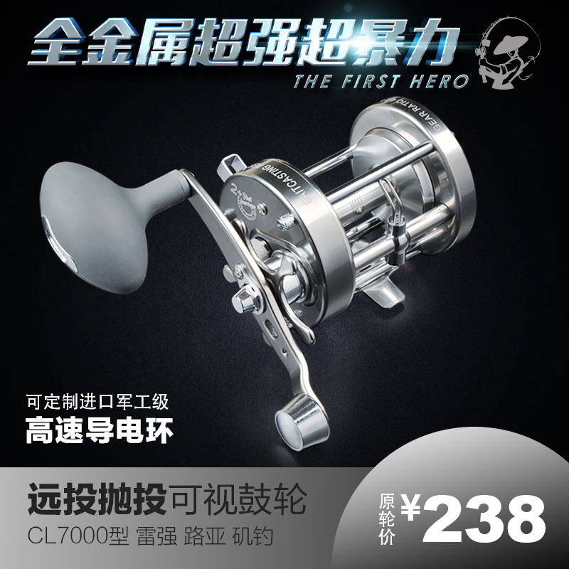 可视鱼竿全金属鱼轮鼓轮改装轮锚鱼轮远投渔轮高清锚鱼杆轮瞄鱼侠|msdalam kategori luar/Mountaineer/Camping/Aksesori perjalanan, peralatan memancing, gulungan memancing - dari Buy2taobao.com untuk memberikan perkhidmatan ejen Taobao profesional membeli