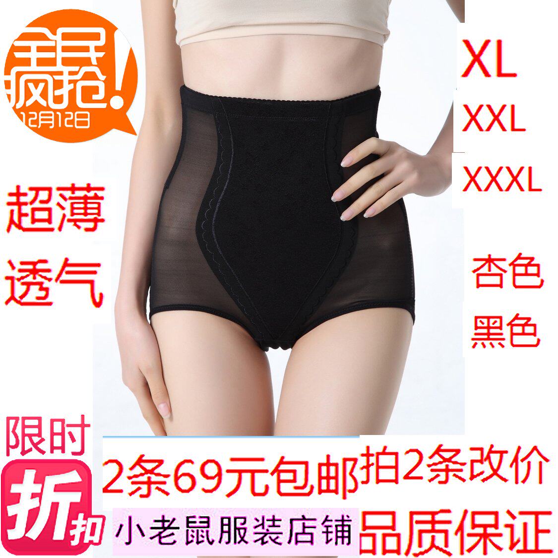 【组图】<em>高腰</em>无痕<em>内裤</em>女,无痕<em>内裤</em>是<em>什么</em>意思