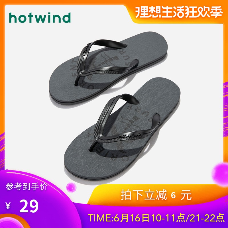 Hot air 2019 summer new pattern Trend Fashion slippers leisure time Youth Flat bottom Sandy beach flip flops H61M9209in the Men's Shoes, Slippers category - from Buy2taobao.com to provide professional Taobao agent buy service