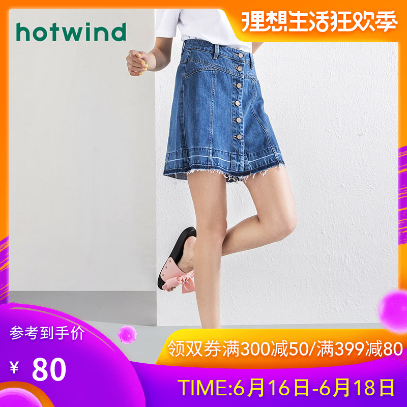 Hot air fresh lady Hem Flash A word skirt Sweet natural leisure time Short skirt Versatile F14W8201in the Women's clothing/Boutique , Skirts category - from Buy2taobao.com to provide professional Taobao agent buy service
