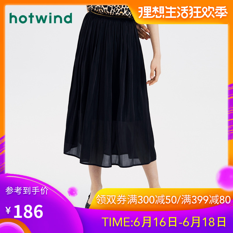 热风2019年夏季新款小清新女士缎面褶半裙自然腰中长裙F14W9214在类目 女装/女士精品, 半身裙中 - 来自Buy2taobao.com提供专业的淘宝代购服务