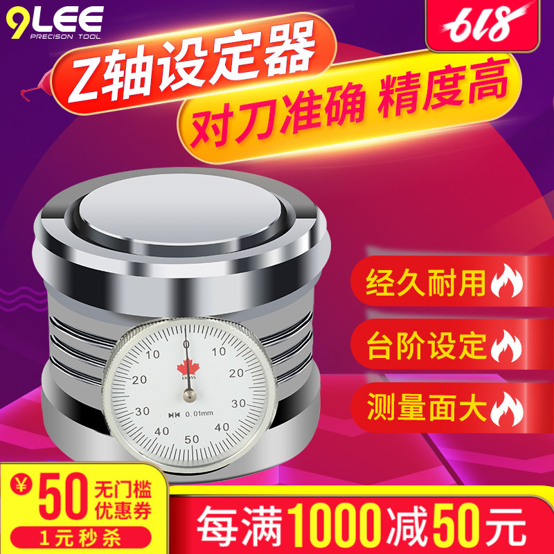 三星牌Z軸設定儀 CNC數控加工中心用,儀器儀表 帶表在類目 五金/工具, 儀器儀表, 其它儀表儀器中 - 來自Buy2taobao.com提供專業的淘寶代購服務