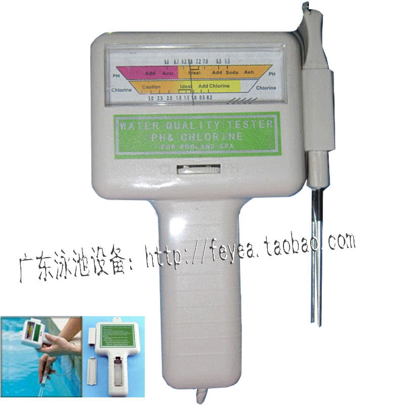 Pool e-water PH measurement in drinking water and swimming pool water test meter testing instrument for residual chlorine OTO detector