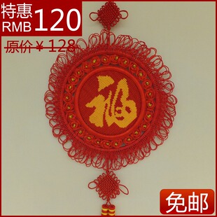  中国结大号挂件-福字结【福常在】新居家饰品 节日装扮礼品