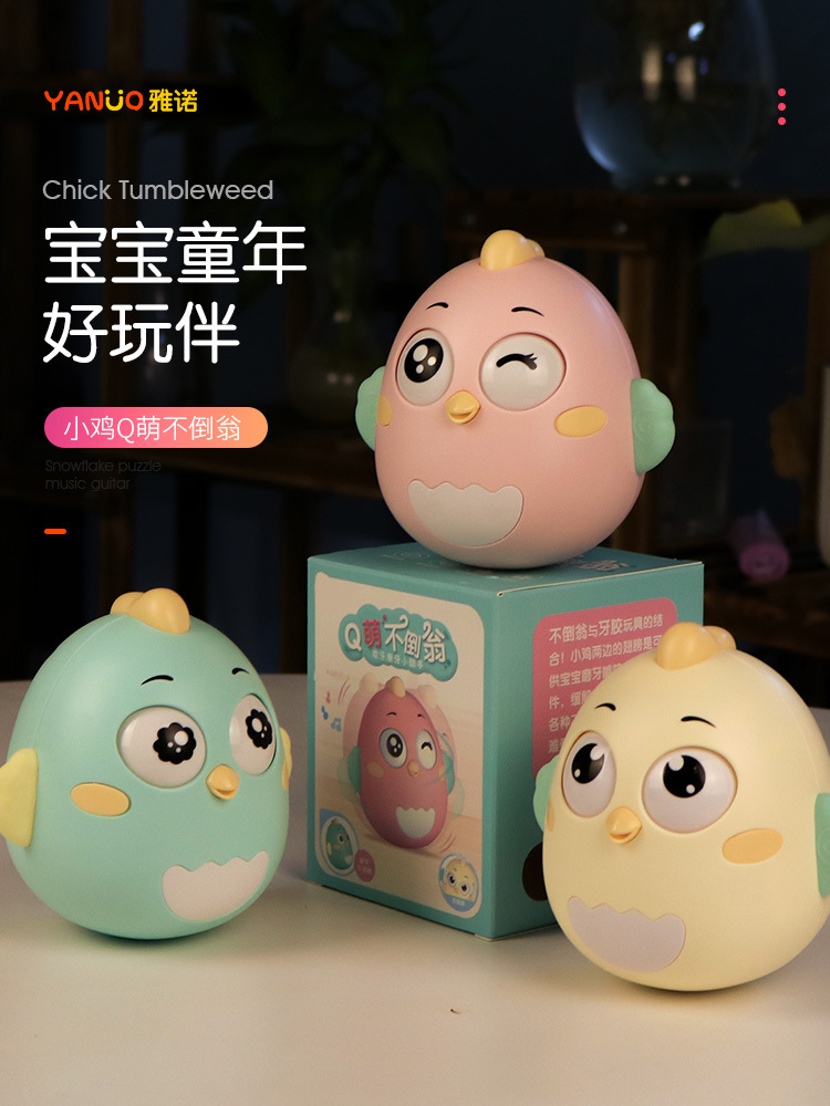 婴儿不倒翁玩具抓握3-6个月新生儿安抚早教牙胶摇铃宝宝|ruв категории игрушка/коляска/головоломка/блоки/модель, Другие игрушки - от Buy2taobao.com для оказания профессиональной услуги покупки агента Taobao