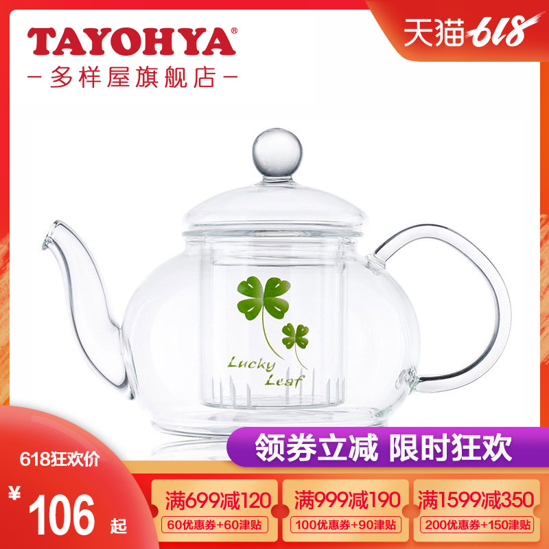 多样屋幸运草系列透明花茶壶耐热保温玻璃茶具中式冲茶壶套装茶具|ruв категории посуда, чайный сервиз, чайник - от Buy2taobao.com для оказания профессиональной услуги покупки агента Taobao