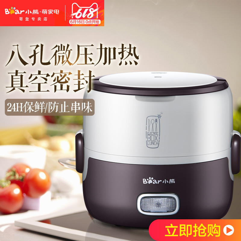 Bear/小熊電熱飯盒DFH-S2016不鏽鋼內膽電飯盒 加熱飯盒 保溫盒在類目 廚房電器, 電熱飯盒中 - 來自Buy2taobao.com提供專業的淘寶代購服務