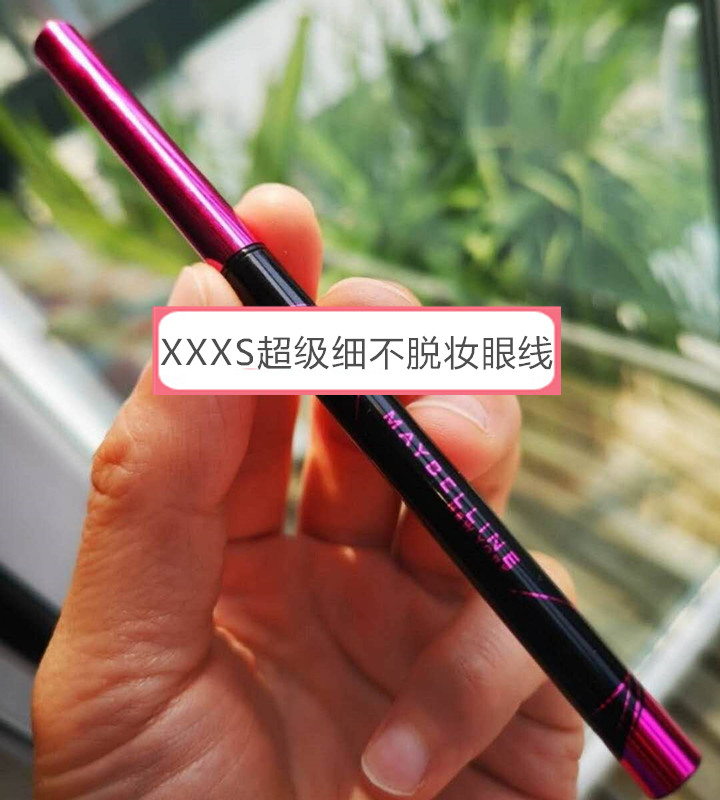 下眼線神物 小美家日版演技派 XXS 超細眼線膠筆 好上色不暈染在類目 彩妝/香水/美妝工具, 眼線中 - 來自Buy2taobao.com提供專業的淘寶代購服務