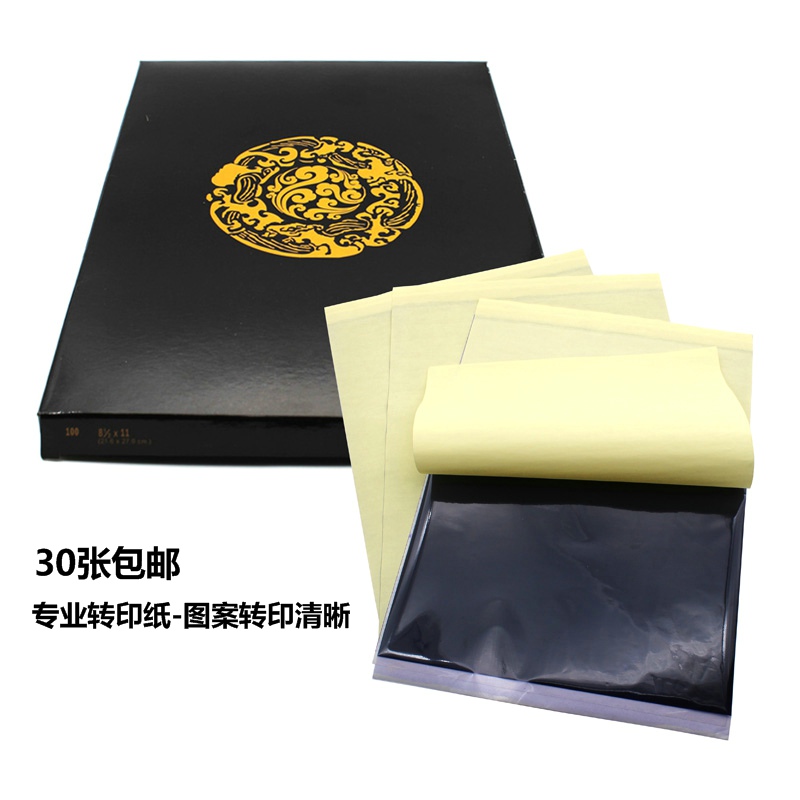 纹身转印纸 转印机转印纸 复印图案纸 一次性转印纸 30张包邮|msdalam kategori Alat solek/minyak wangi/kecantikan, lukisan badan - dari Buy2taobao.com untuk memberikan perkhidmatan ejen Taobao profesional membeli