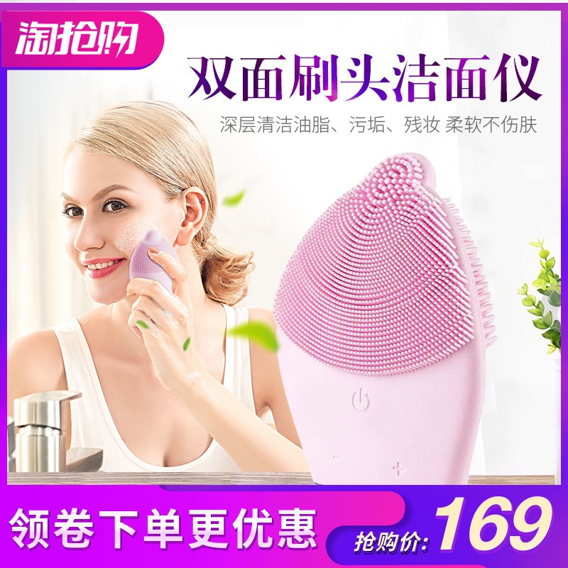 Golden Rice Electric Cleansing pore Cleaner Rechargeable Wash one's face Sonic cosmetic instrument Trill Same item Facialin the Personal Care/Health/Massage equipment , Clean Beauty Tools , Pore cleaner/Cleansing instrument category - from Buy2taobao.com to provide professional Taobao agent buy service
