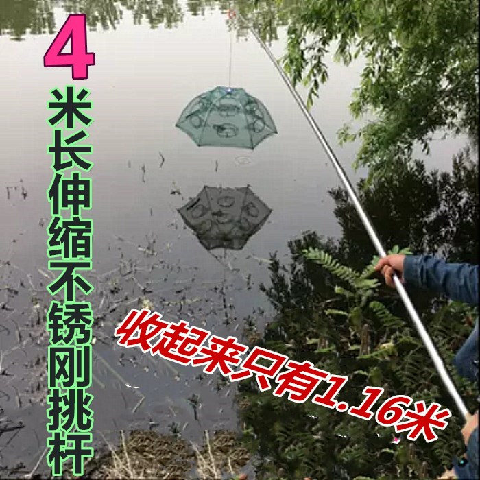 不锈钢伸缩挑杆 自动捕鱼笼收网杆折叠虾笼下网挑杆 3米4米抄网杆|msdalam kategori haiwan peliharaan/makanan haiwan dan bekalan, Burung dan bekalan, burung - dari Buy2taobao.com untuk memberikan perkhidmatan ejen Taobao profesional membeli