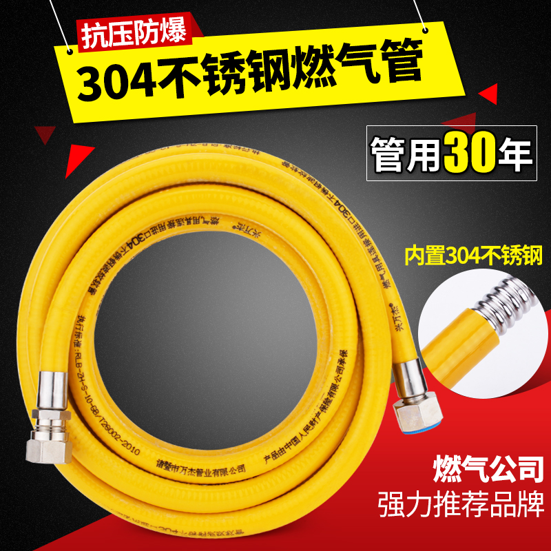 304不锈钢燃气管 天然气软管热水器燃气管燃气灶配件煤气管波纹管|msdalam kategori bahan binaan asas, Aksesori Kawasan, lain - dari Buy2taobao.com untuk memberikan perkhidmatan ejen Taobao profesional membeli
