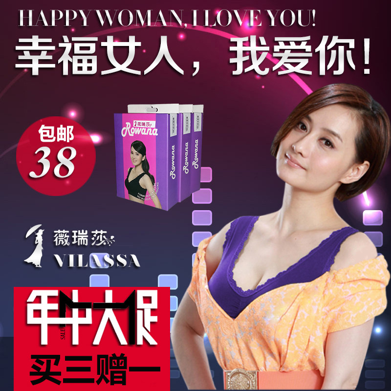 【<em>运动文胸</em> 背心式】_<em>运动文胸什么牌子好</em>_文