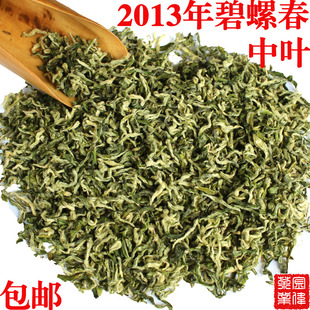  年新茶碧螺春500g包邮特价优惠清香绿茶芽嫩