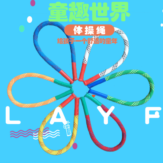 幼儿园迷你绳感统儿童早操动感体操绳广场舞成人女性健身小绳短绳|msdalam kategori Toy/bayi/teka-teki/blok bangunan/model, Pleasure/Equipment pengajaran/kemudahan yang besar, Deria peralatan latihan integrasi/Equipment pengajaran - dari Buy2taobao.com untuk memberikan perkhidmatan ejen Taobao profesional membeli