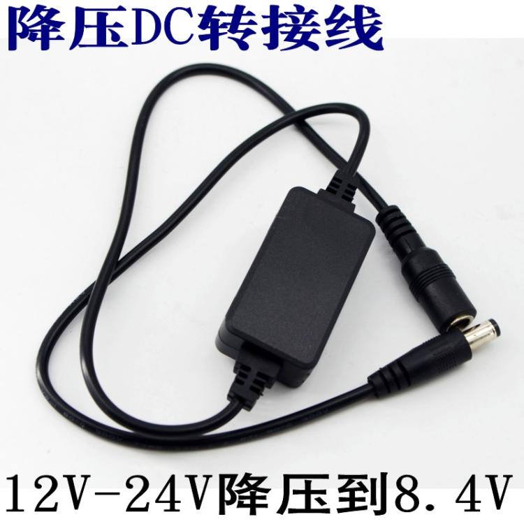 相机外接12V-24V电源输入转8.4V输出 LP-E6 FW50假电池降压DC线|ruв категории Цифровые аксессуары, цифровой периферийных, линии данных - от Buy2taobao.com для оказания профессиональной услуги покупки агента Taobao
