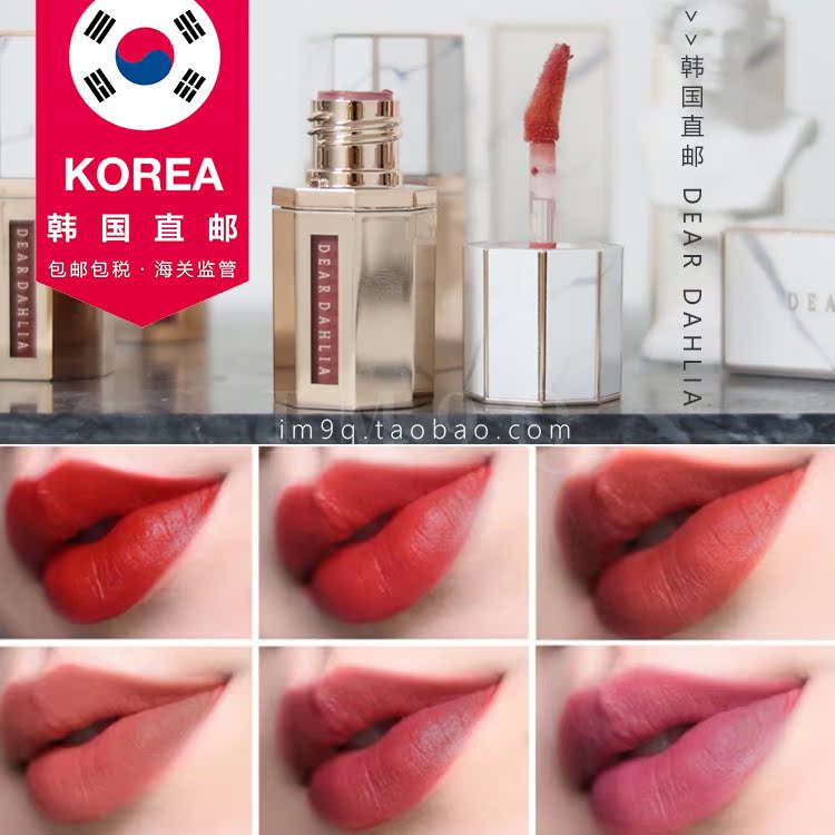 Korean direct mail DEAR DAHLIA Da Li o Marble Heaven Dream velvet Labial glaze Lipstick tea with milk Nude colorin the Makeup/Perfume/Beauty tools , Lip Gloss/Gloss category - from Buy2taobao.com to provide professional Taobao agent buy service