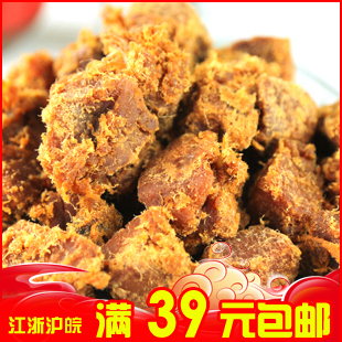  零食小吃台湾风味特产零食品XO酱烤牛肉粒/牛肉干 200g特价3包包